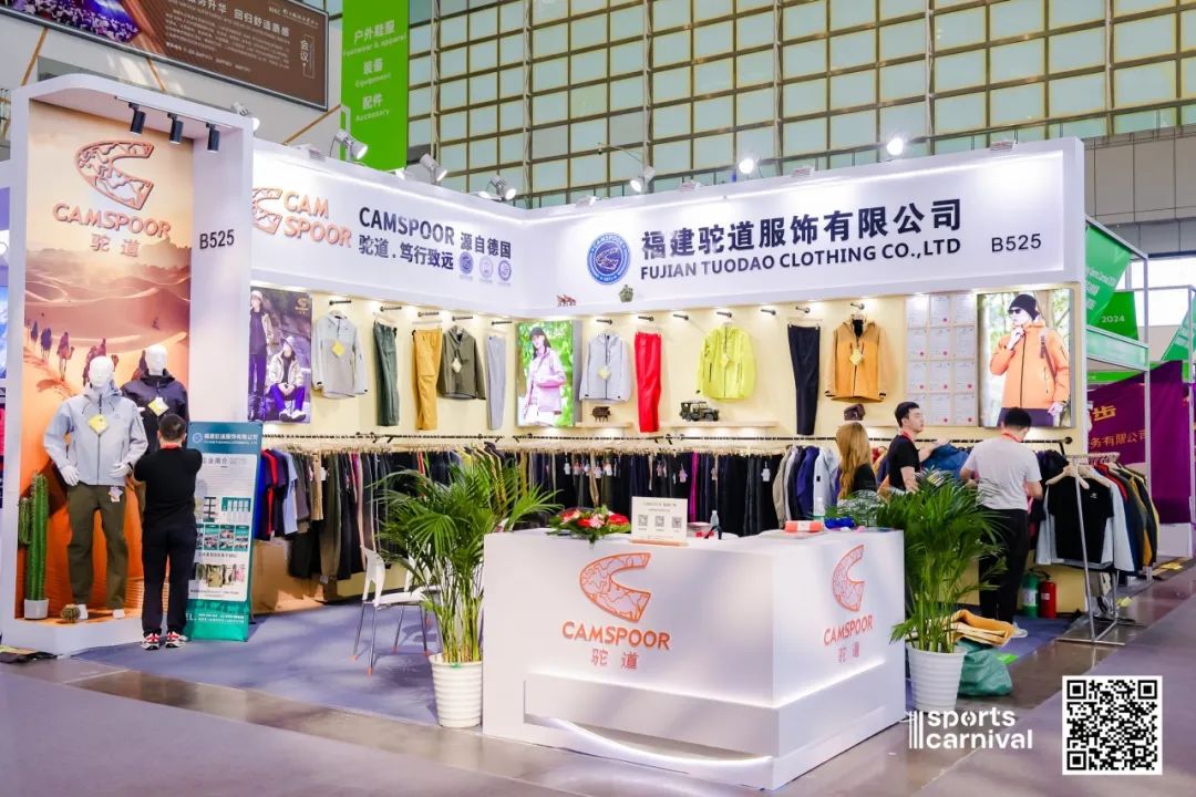 ISPO ISPO