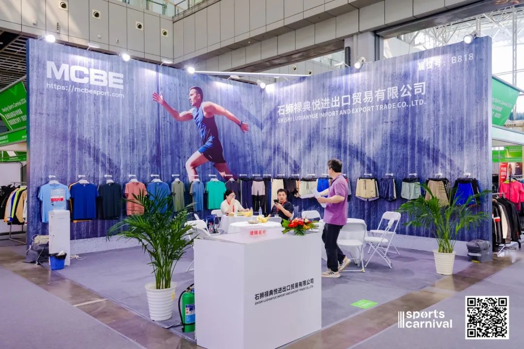 ISPO ISPO