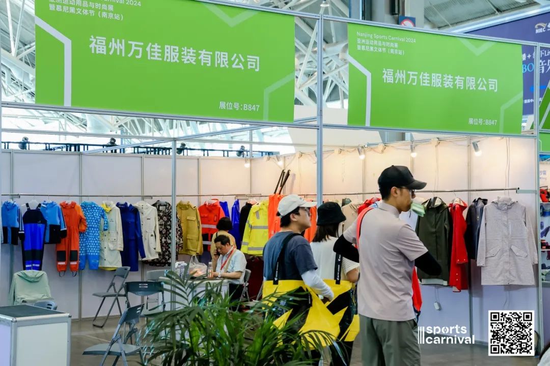 ISPO ISPO