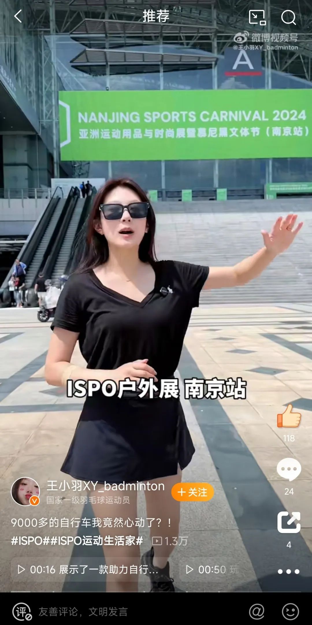 ISPO ISPO