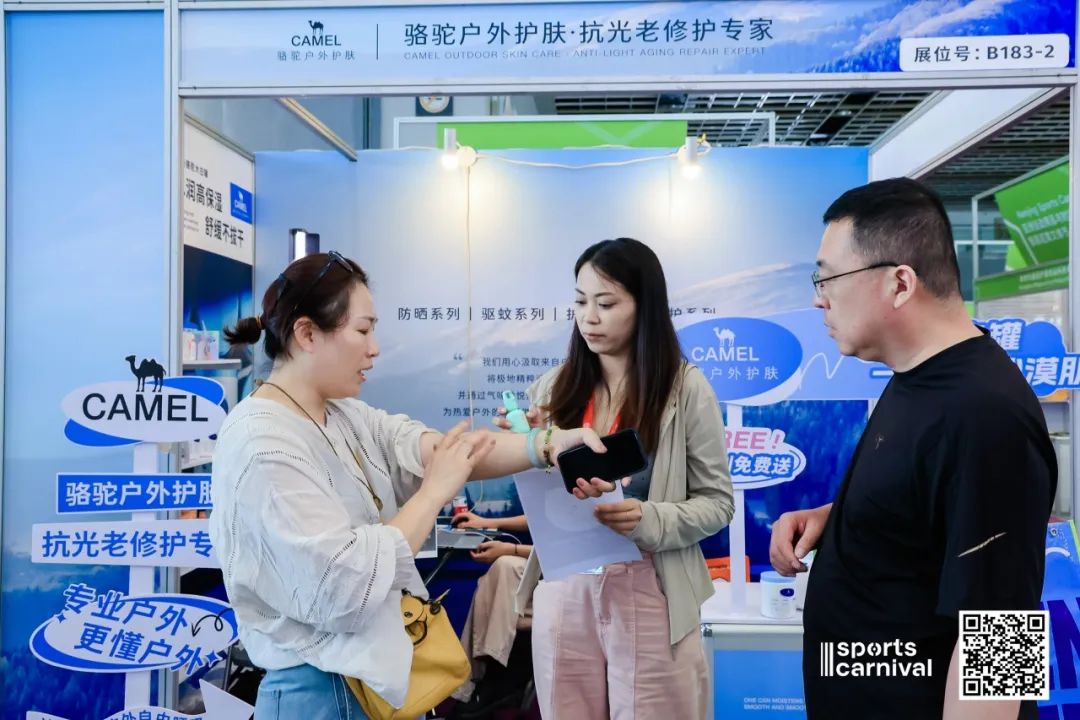ISPO ISPO