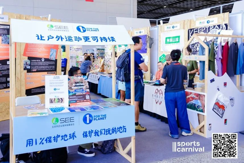 ISPO ISPO