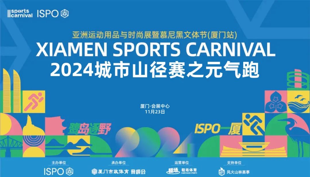 ISPO
