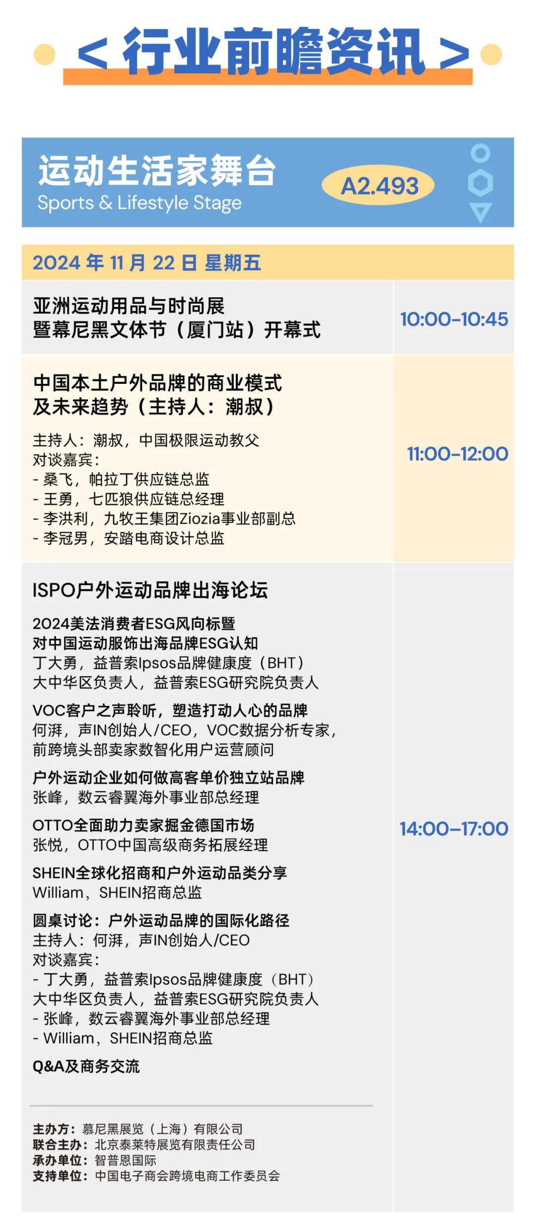 ISPO ISPO