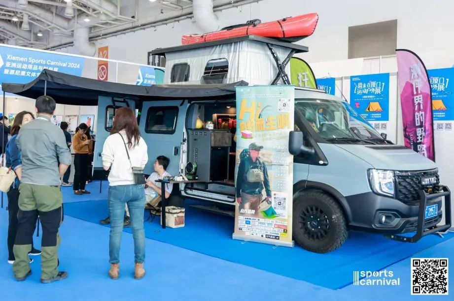 ISPO ISPO