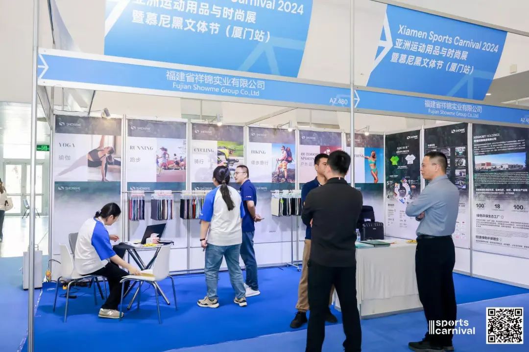 ISPO ISPO