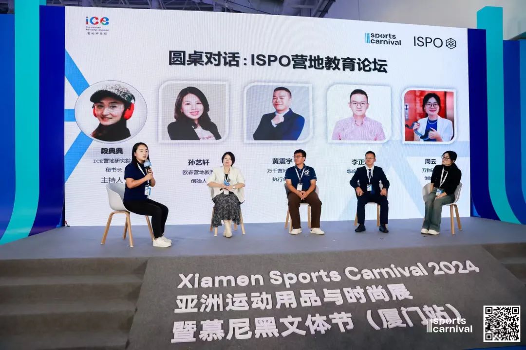 ISPO ISPO