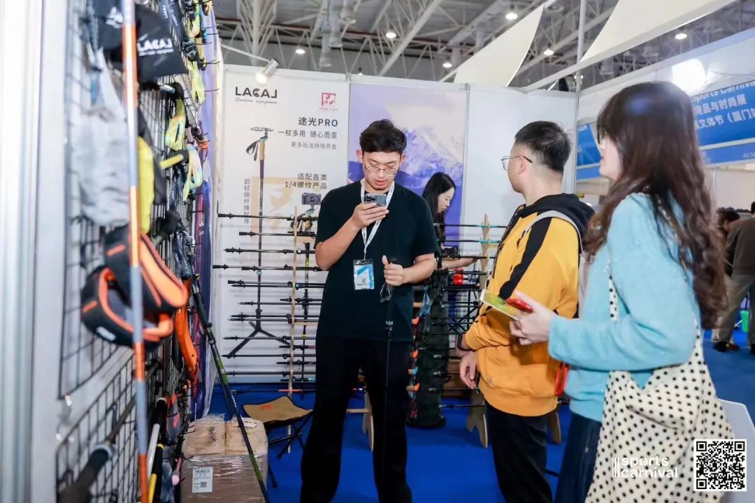 ISPO ISPO