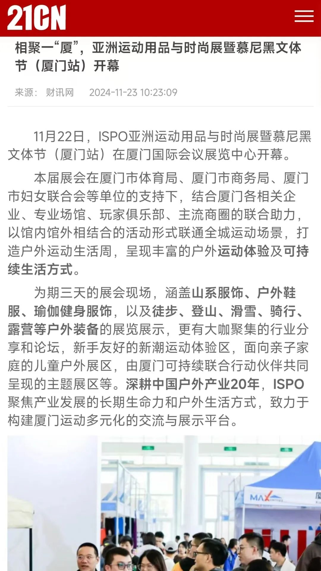 ISPO ISPO
