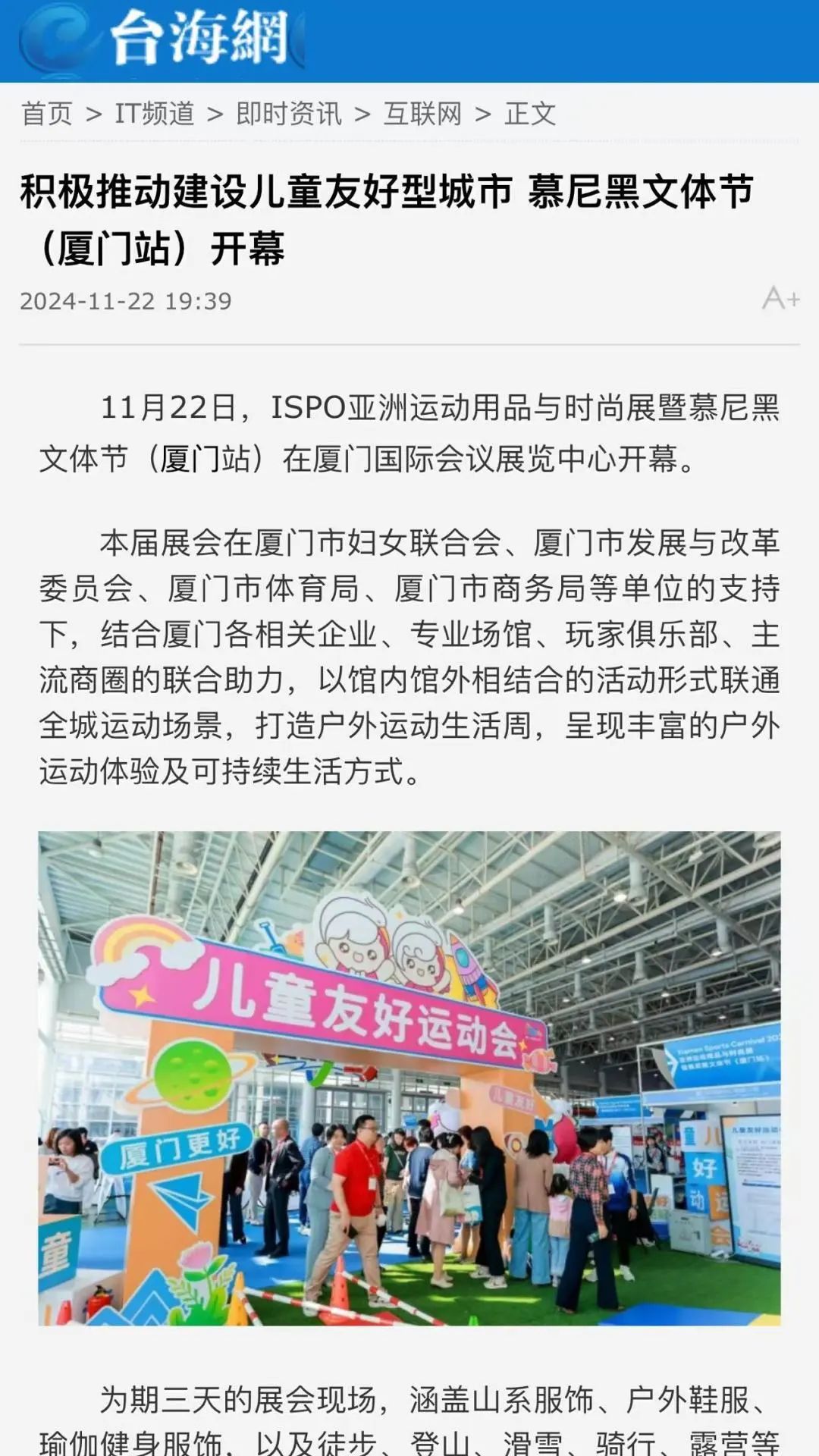 ISPO ISPO