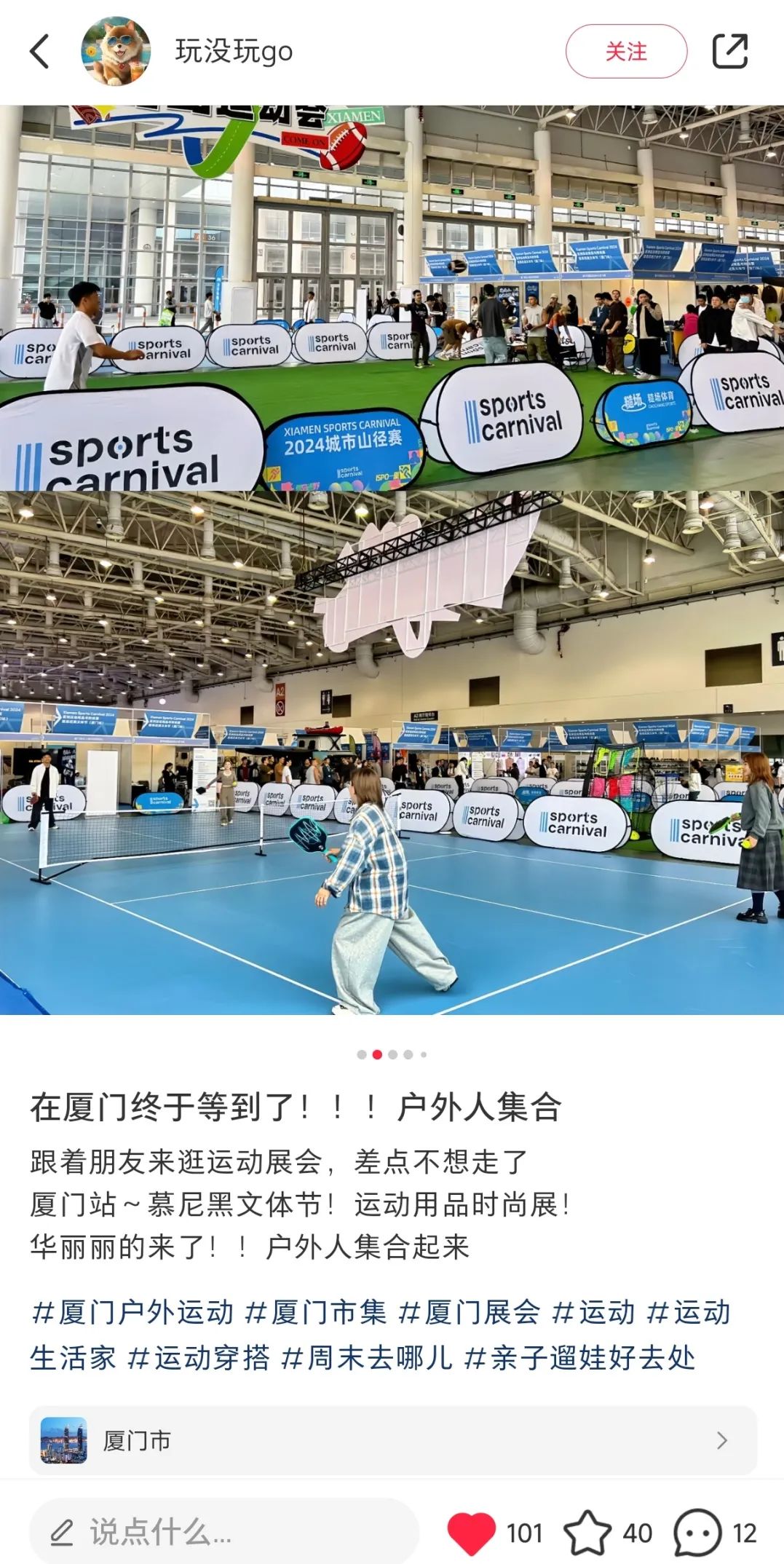 ISPO ISPO