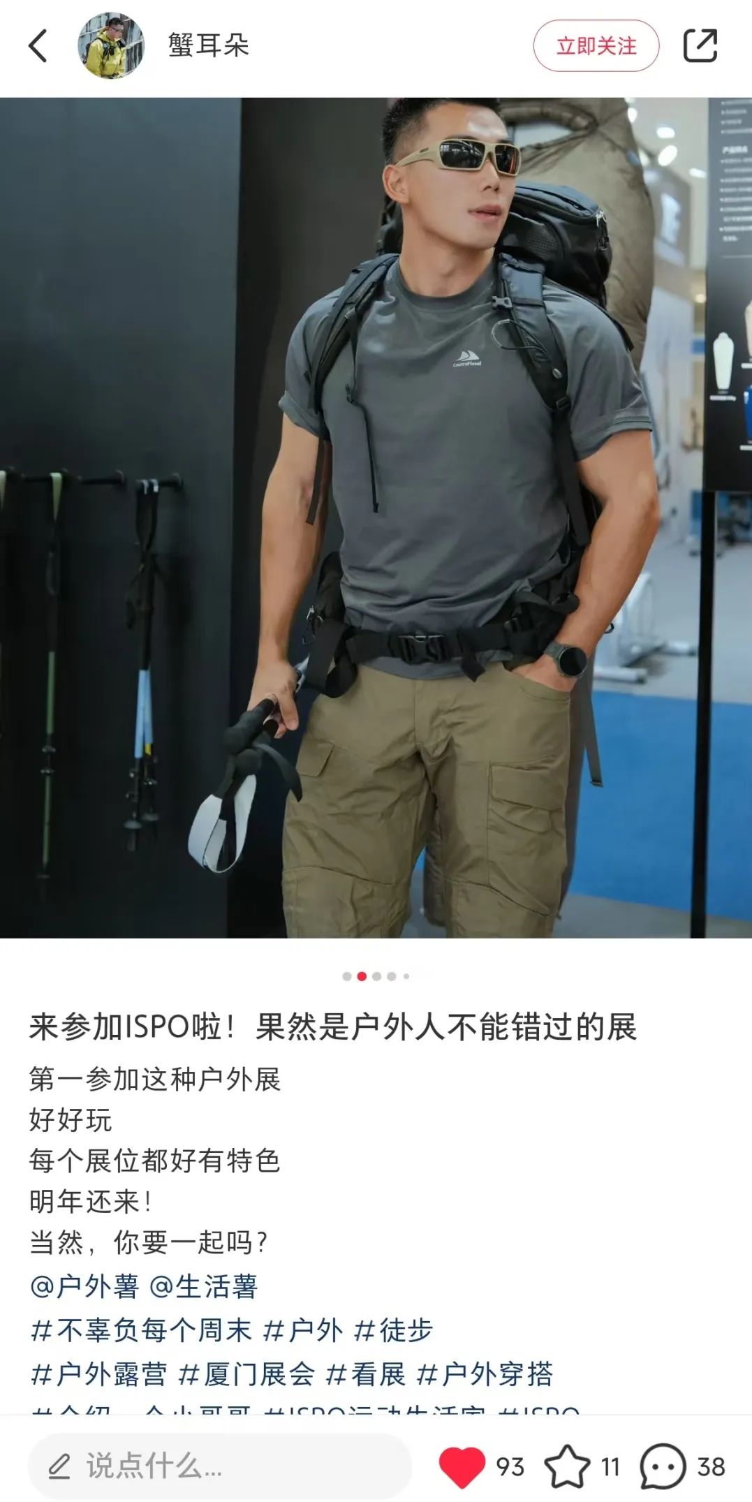 ISPO ISPO