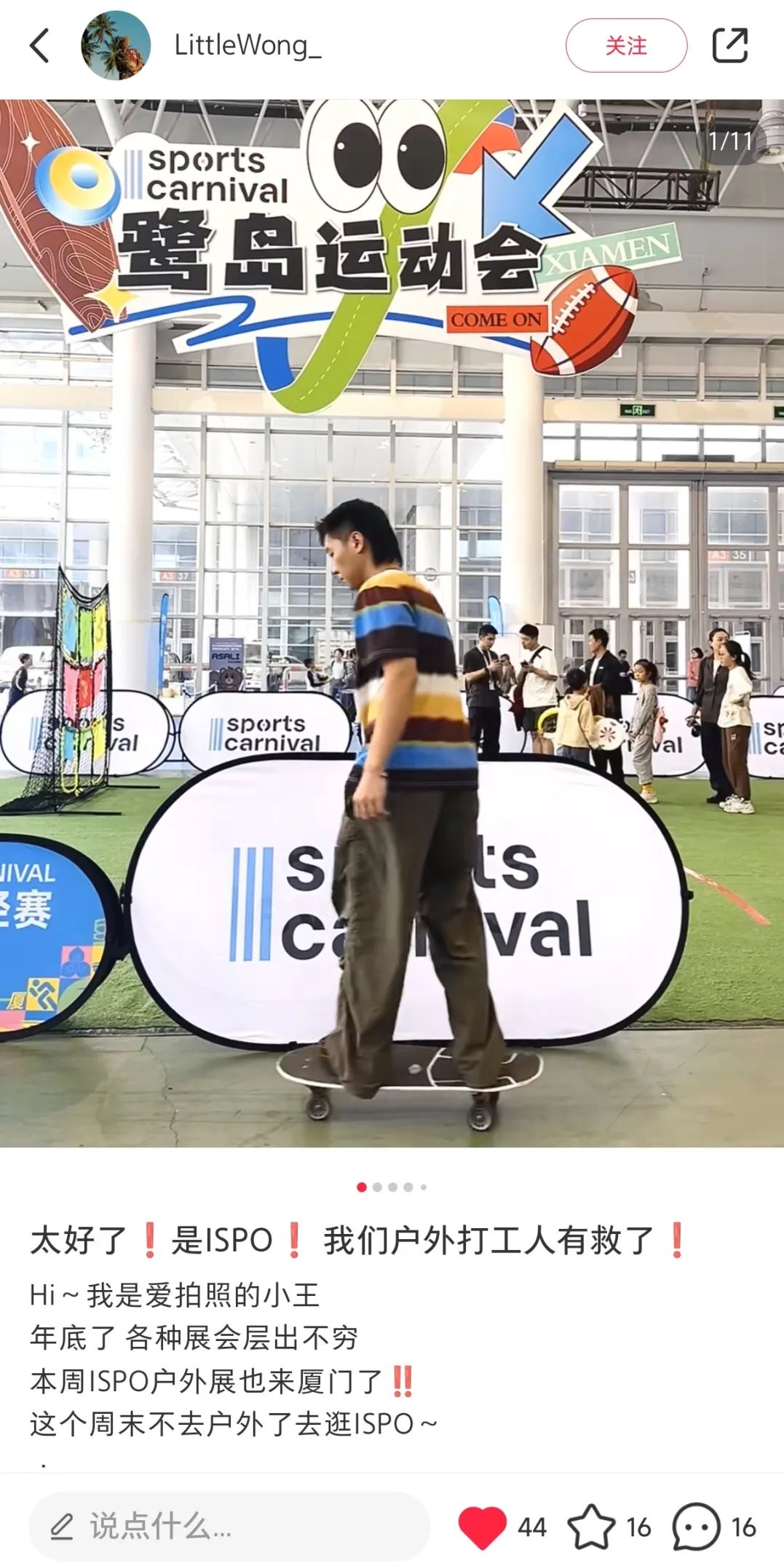 ISPO ISPO