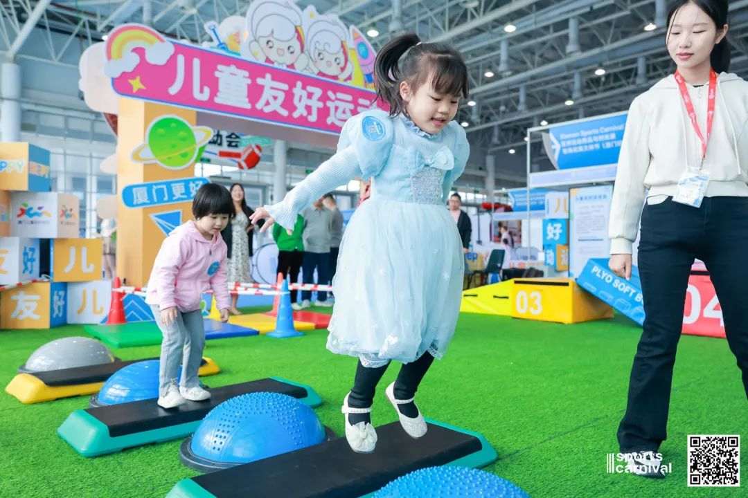 ISPO ISPO