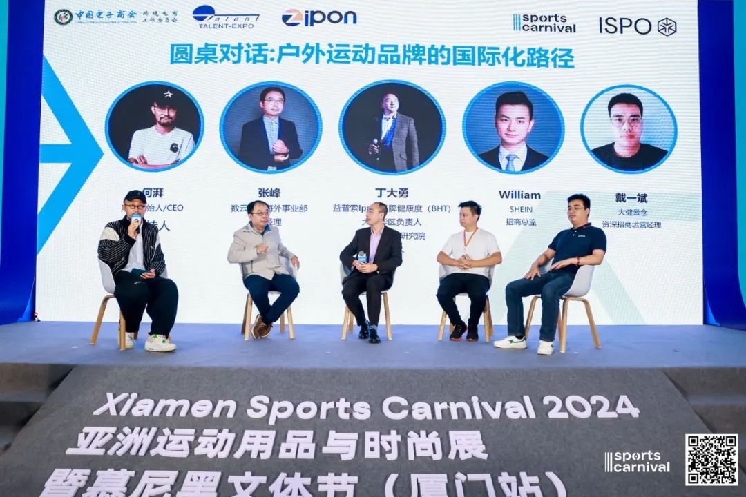 ISPO ISPO