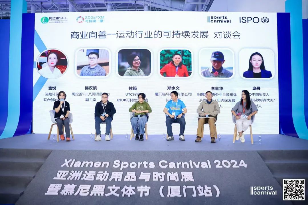 ISPO ISPO