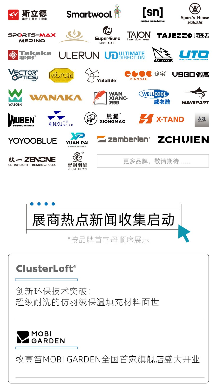 ISPO