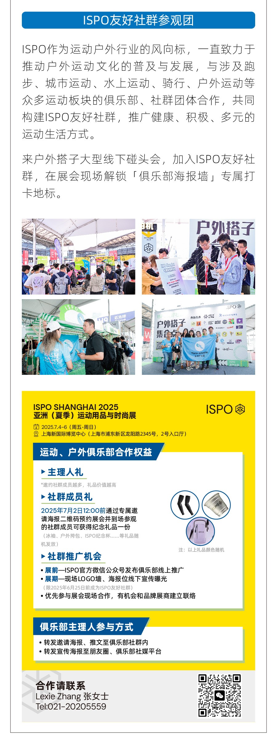 ISPO