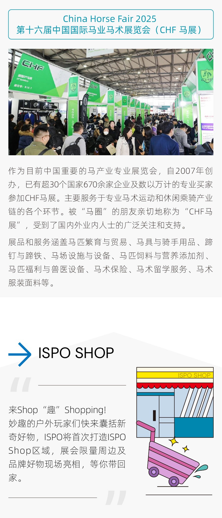 ISPO