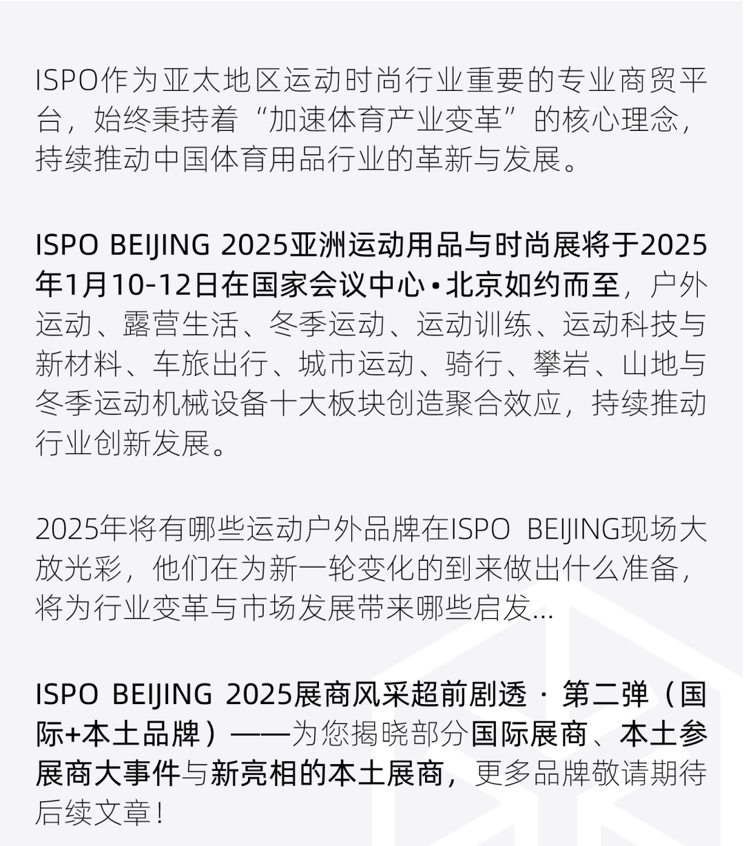 ISPO