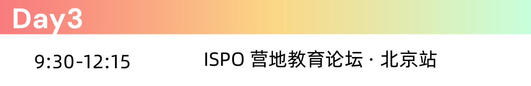 ISPO ISPO