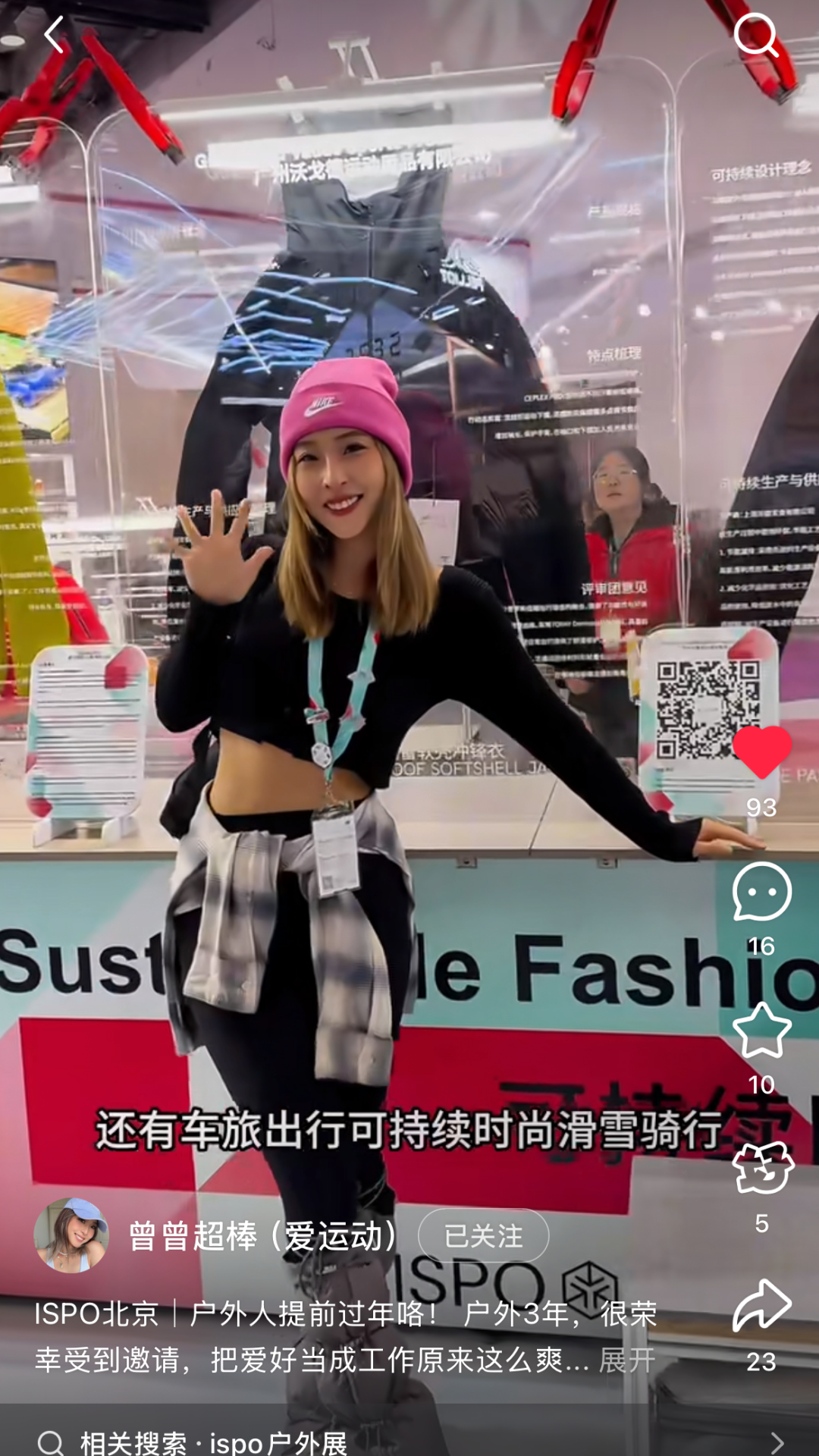 ISPO ISPO