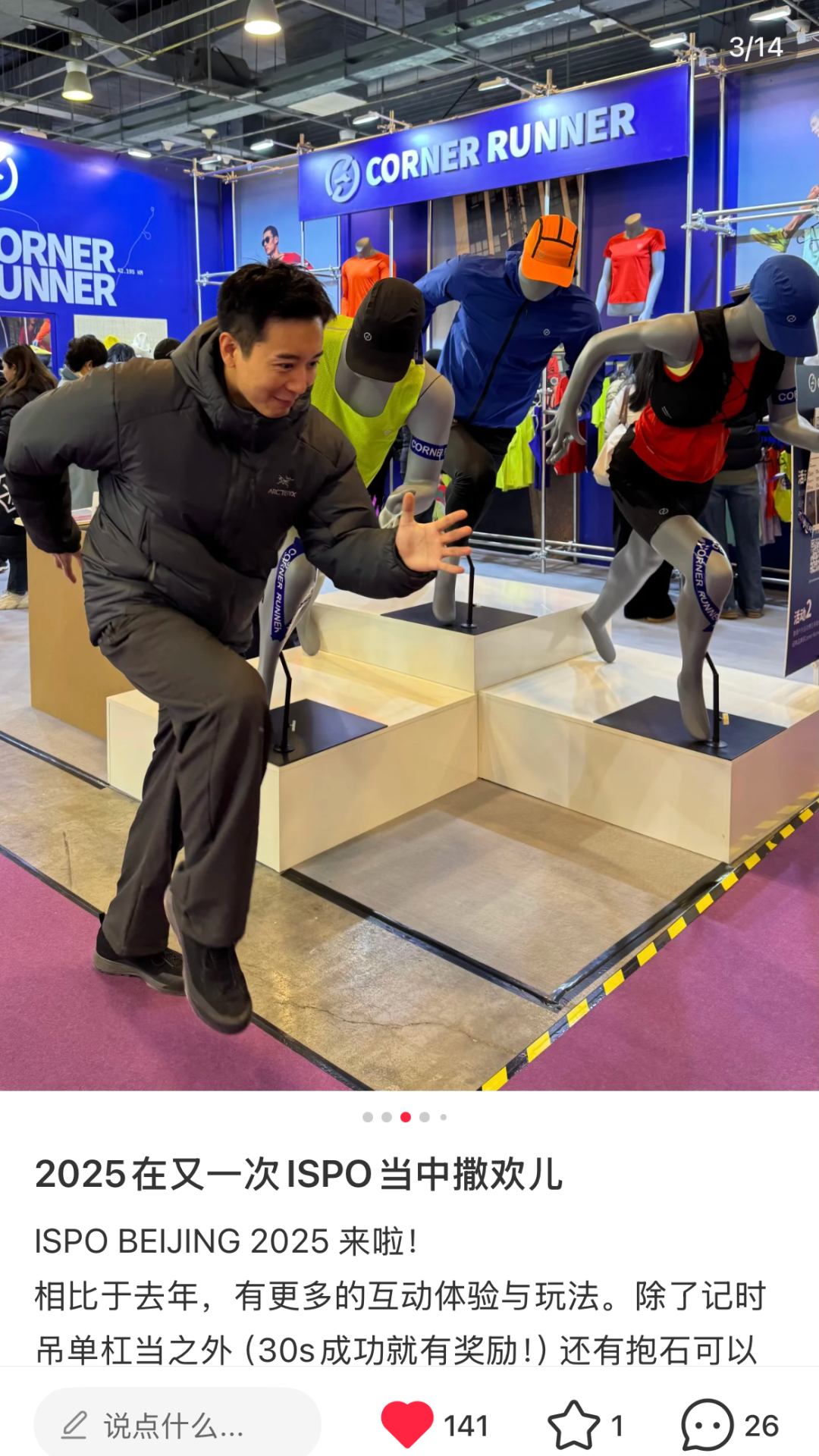 ISPO ISPO