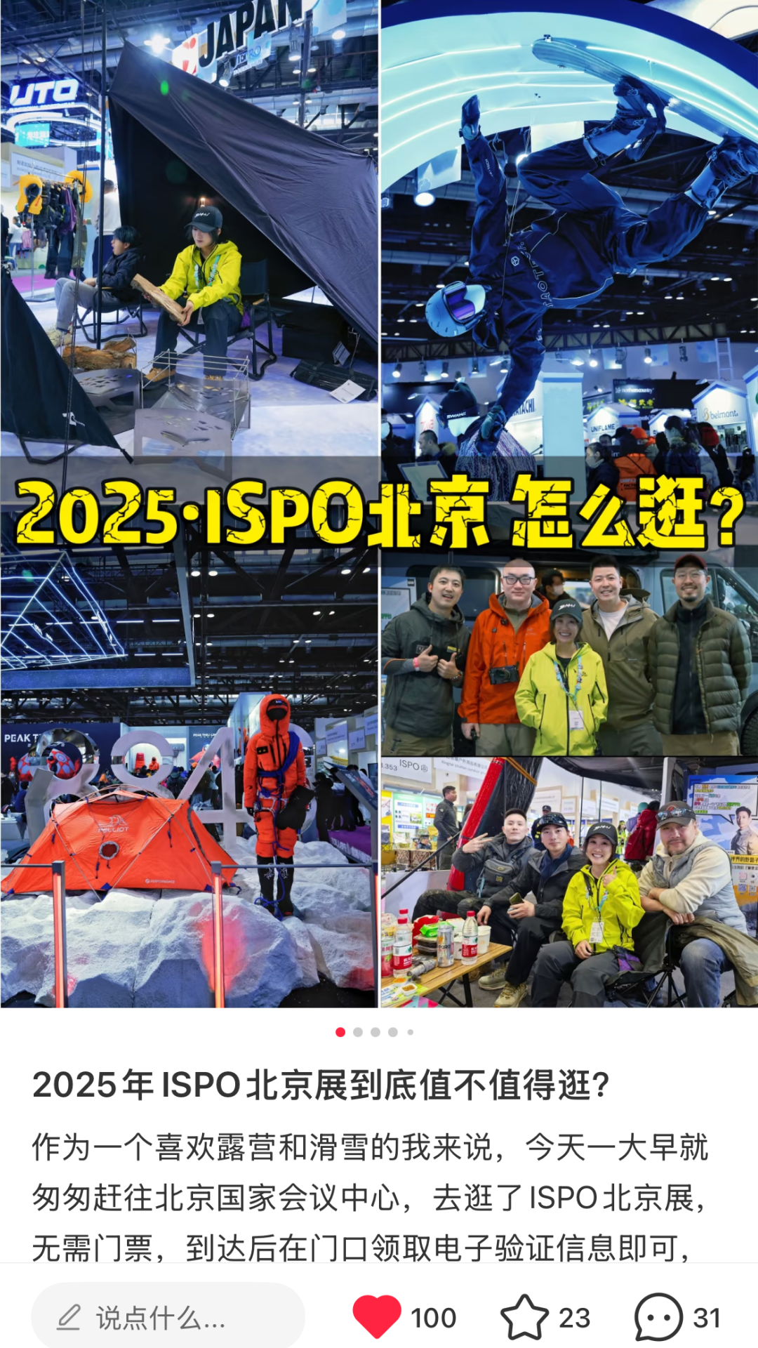 ISPO ISPO
