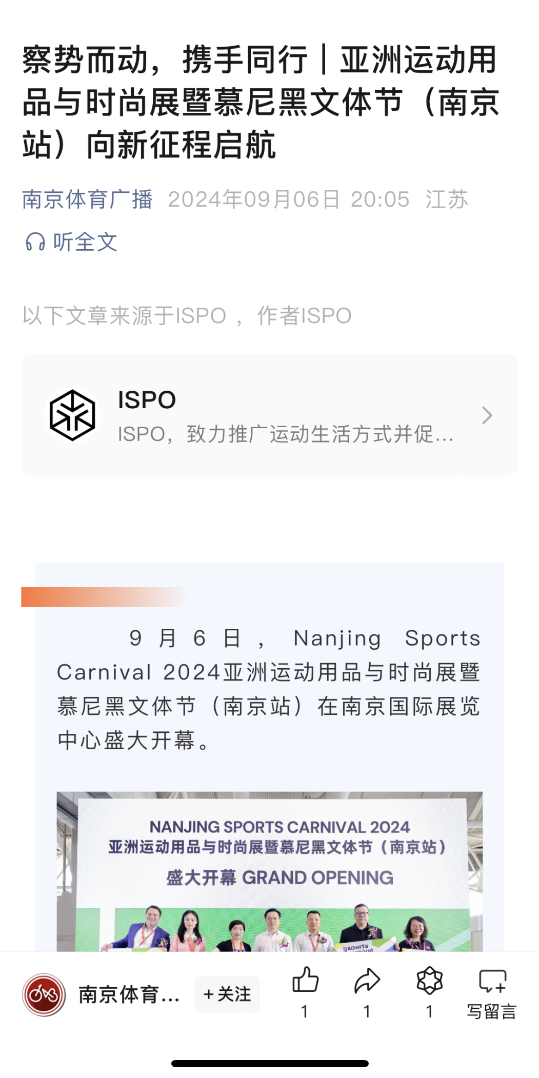 ISPO ISPO