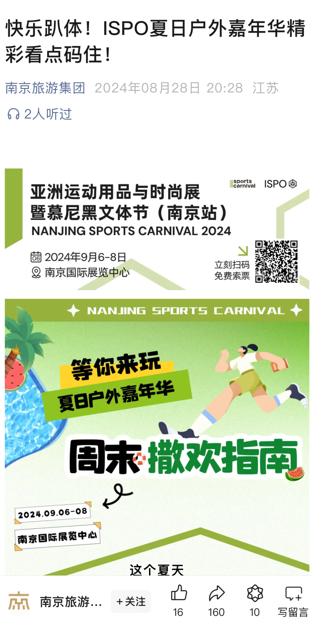 ISPO ISPO