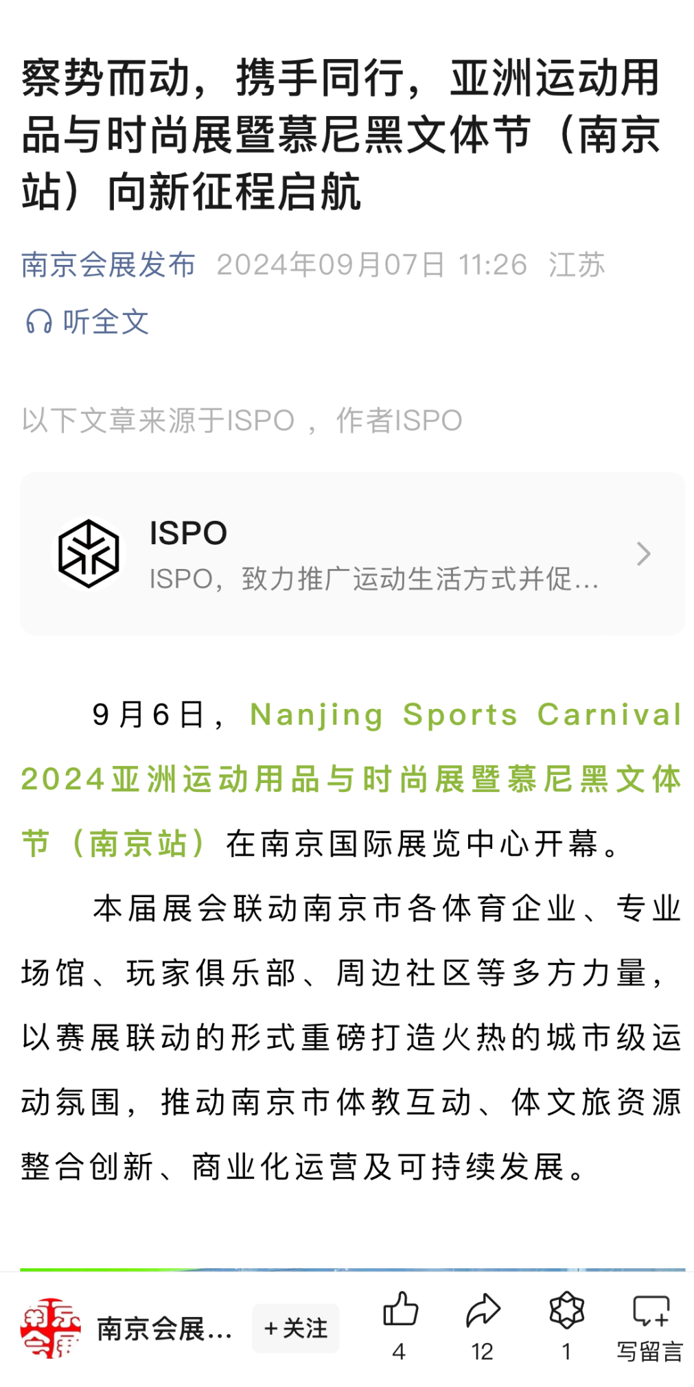ISPO ISPO
