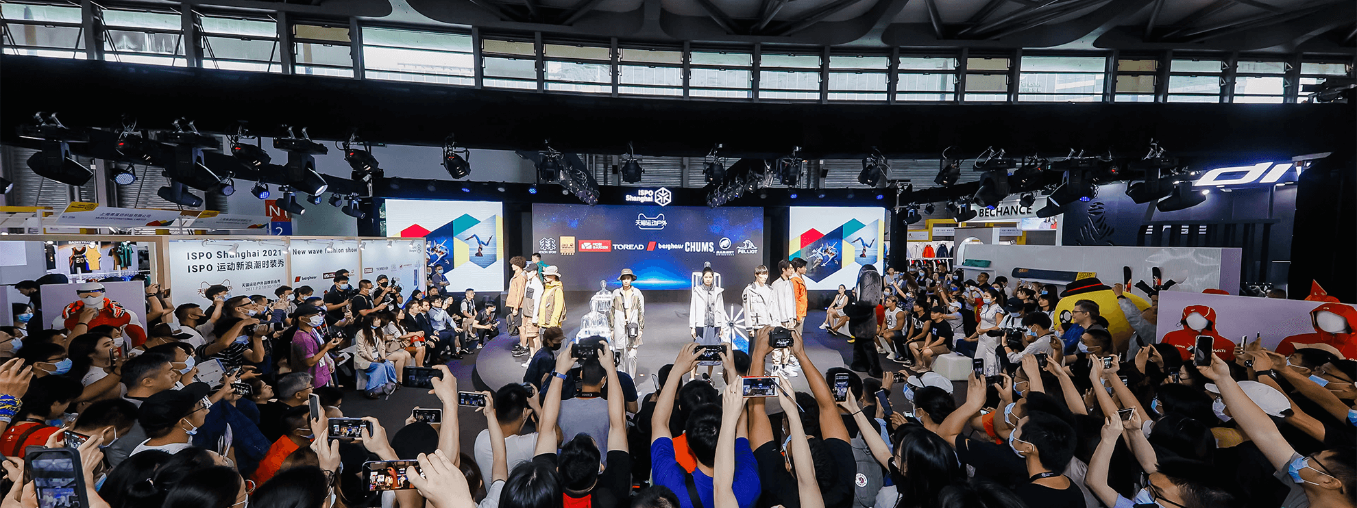 ISPO in CHINA